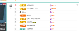 远扬、青青青青青青青的图片
