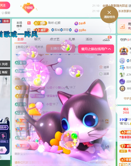 聆听~爱唱歌主播照片