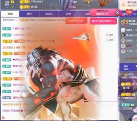小甜贪财好色💕主播照片