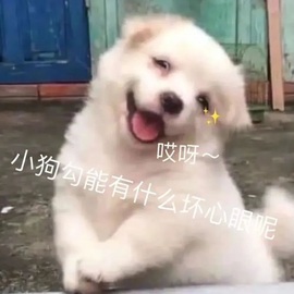 洁儿宝宝~主播照片