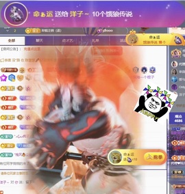 洋子～晚点见主播照片