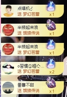 宝儿♚宝儿主播照片