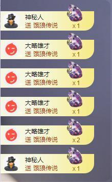 苏苏感恩有你主播照片