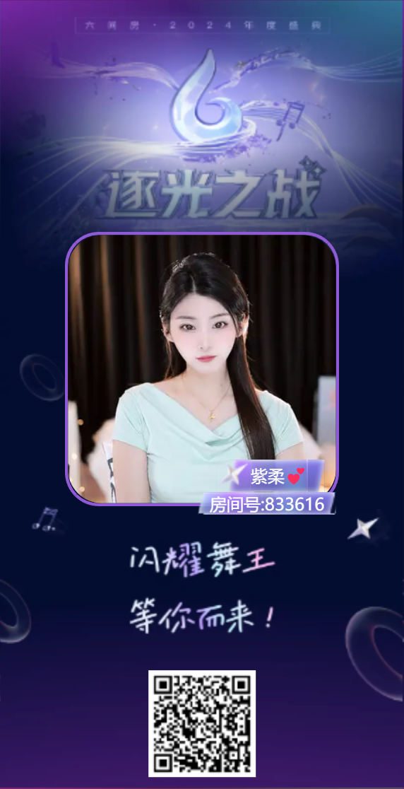 💕雲紫柔-唱歌💞的图片