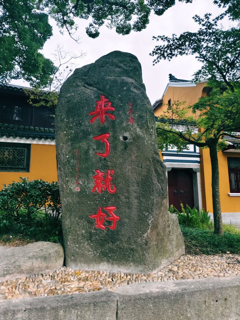 冰冰梓⚖️休休休的图片