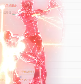 倩倩眼睛疼病休的图片