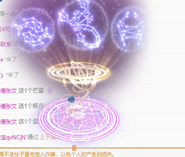 倩倩眼睛疼病休的图片