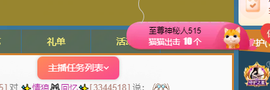 倩倩眼睛疼病休的图片