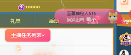 倩倩眼睛疼病休的图片
