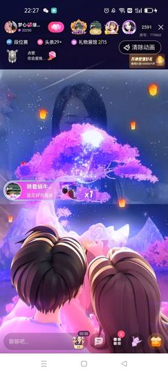 梦心💞缘于遇见主播照片