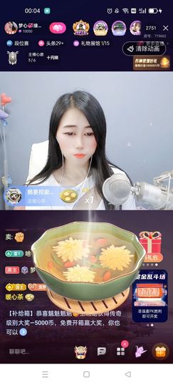 梦心💞缘于遇见的图片