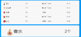 木子kigo就是任性主播照片