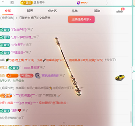 远扬、青青青青青青青的图片