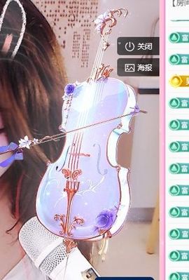 小鱼儿祝元旦快乐🎉主播照片