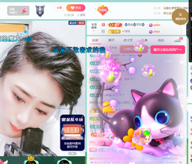 聆听~爱唱歌主播照片
