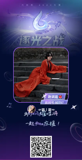 ☞请把我灌醉☜主播照片