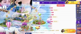奶思🍉的图片