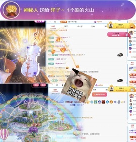 洋子～晚点见主播照片
