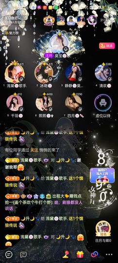 浅黛🍓🍓🍓主播照片