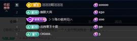 依芝の十月求善待！的图片