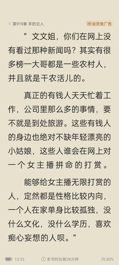 艾玛失踪人口的图片