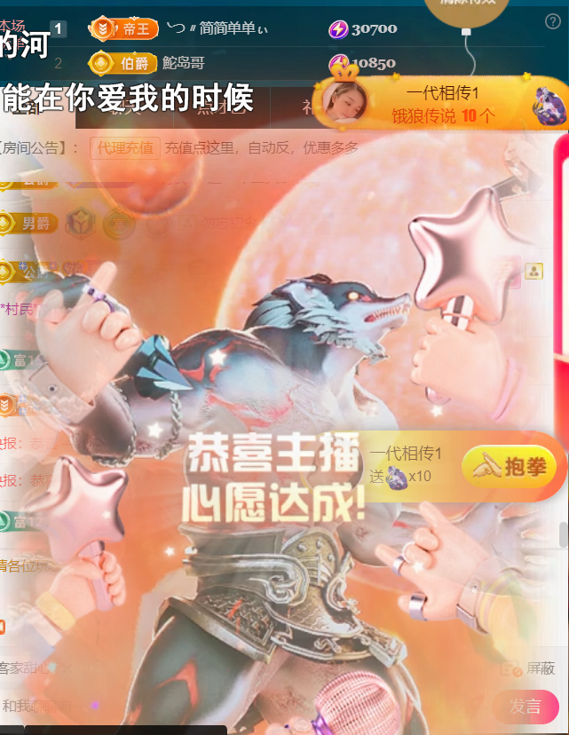 薀昕感谢家人们❤的图片