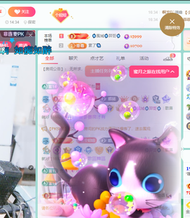 聆听~爱唱歌主播照片