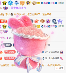 聆听~爱唱歌主播照片