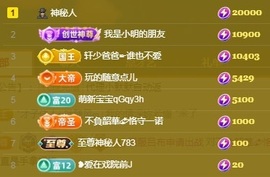 💙欣宝吖（暂休）主播照片