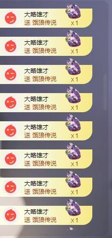 苏苏感恩有你主播照片