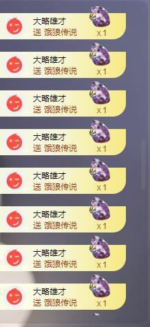 苏苏感恩有你主播照片