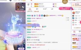 苏苏感恩有你主播照片