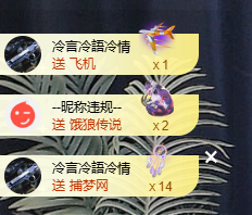 寶💓想吃肉主播照片