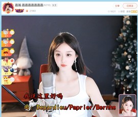 【嘉】主播照片
