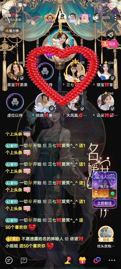 依诺🎀千金不轻许主播照片