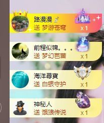 蓝鑫~主播照片