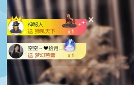 越越TCHS主播照片