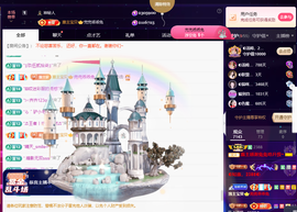 ◐惠主，2388◐的图片