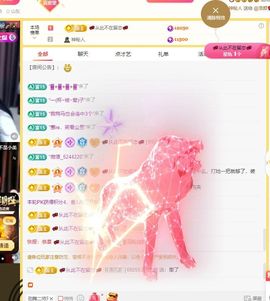 小童5178🍀主播照片