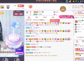 读书去了，有亿点忙主播照片