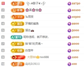 冰凌祝中秋快乐休的图片