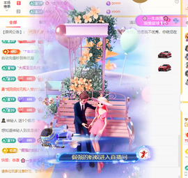 木子kigo就是任性主播照片