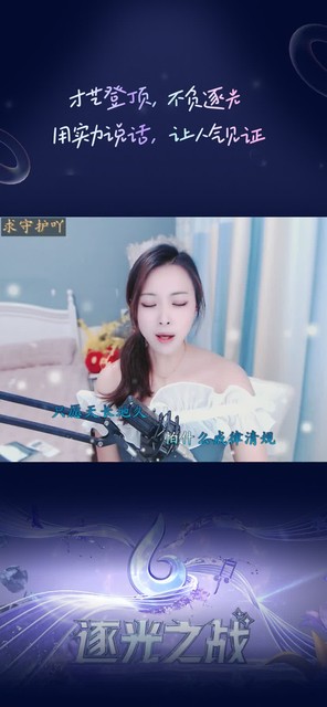 女儿情