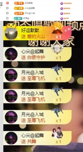 谢我默默陪伴到16啦主播照片