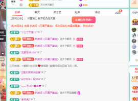 远扬、青青青青青青青的图片