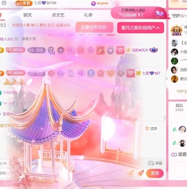 雅欣小可爱吖💗.主播照片