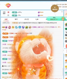 金牌代理❤玲儿❤的图片