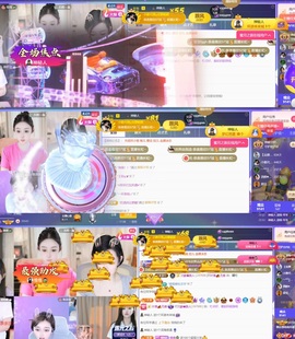 雅欣小可爱吖💗.主播照片