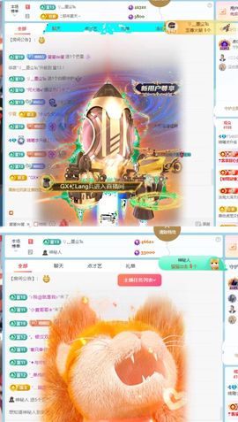 晴曦🌾🌾主播照片