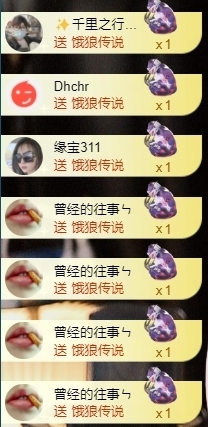 宝儿♚宝儿主播照片
